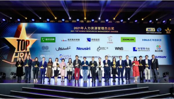 体育平台app线上官方