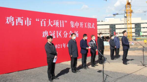 体育平台app线上官方