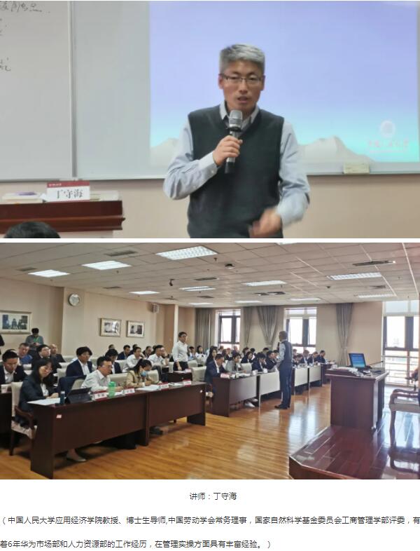 体育平台app线上官方