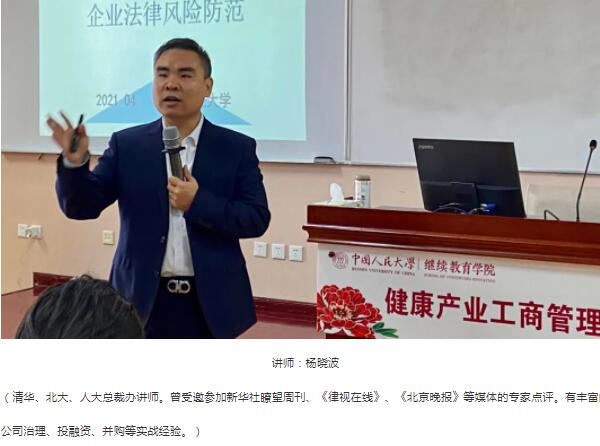 体育平台app线上官方