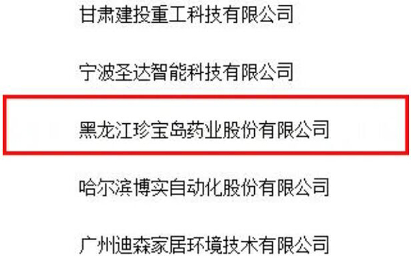 体育平台app线上官方