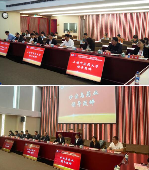 体育平台app线上官方