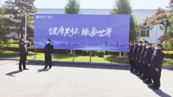 体育平台app线上官方