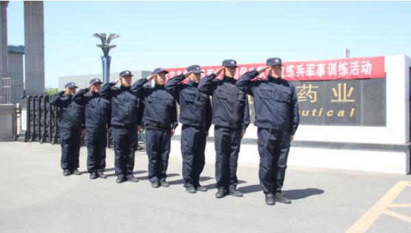 体育平台app线上官方