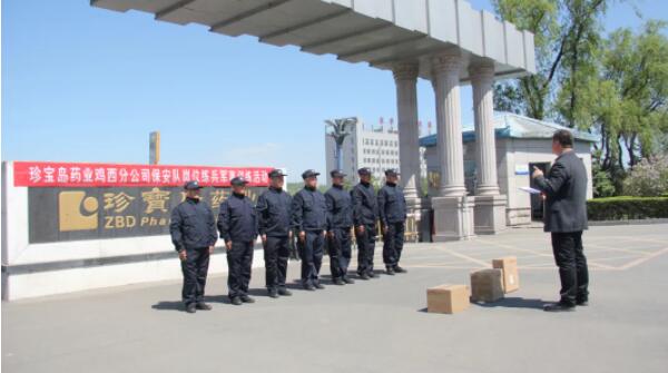 体育平台app线上官方