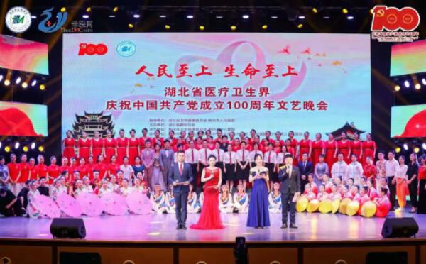 体育平台app线上官方