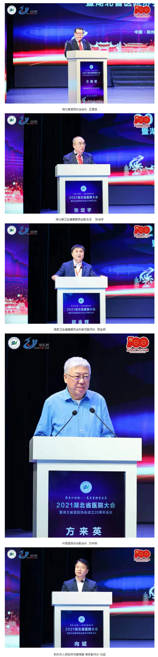 体育平台app线上官方