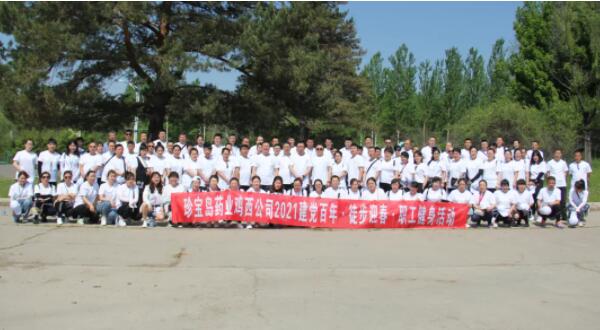 体育平台app线上官方