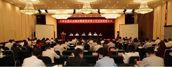 体育平台app线上官方