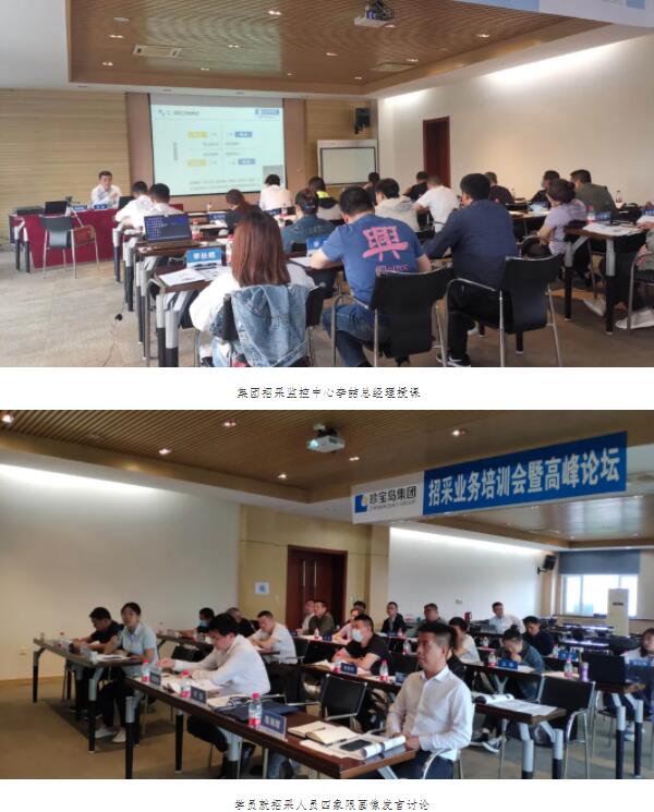 体育平台app线上官方