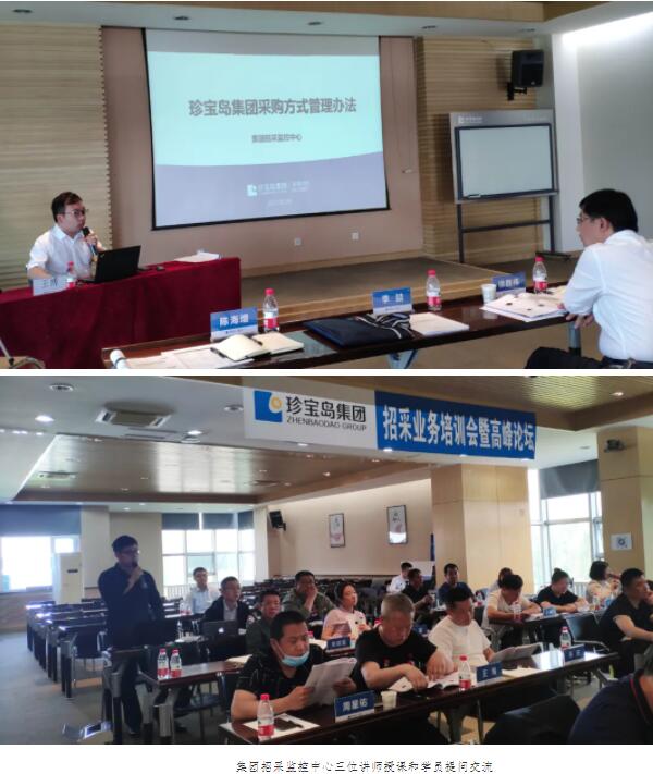 体育平台app线上官方