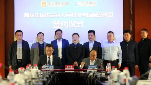 体育平台app线上官方