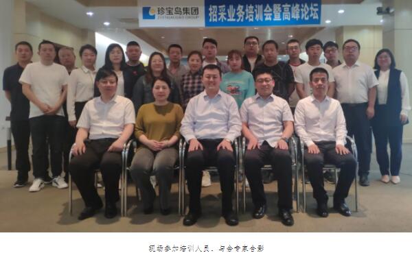 体育平台app线上官方