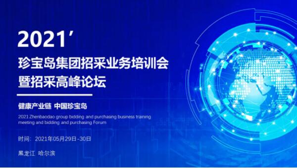 体育平台app线上官方