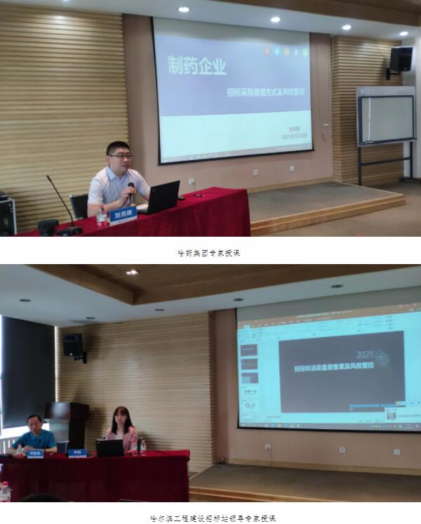 体育平台app线上官方