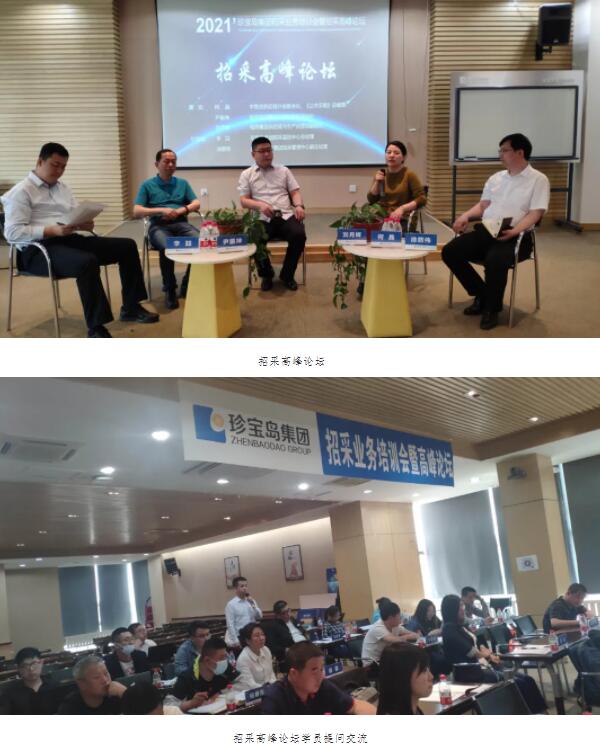 体育平台app线上官方