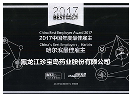 体育平台app线上官方