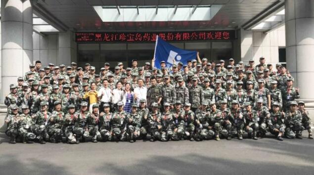 体育平台app线上官方