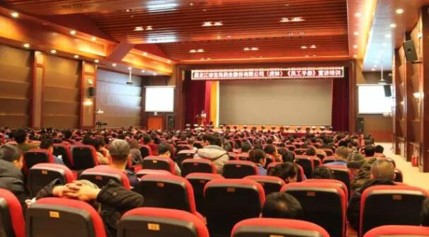 体育平台app线上官方