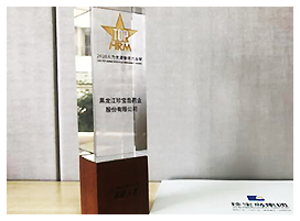 体育平台app线上官方