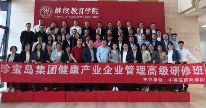 体育平台app线上官方