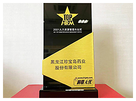 体育平台app线上官方