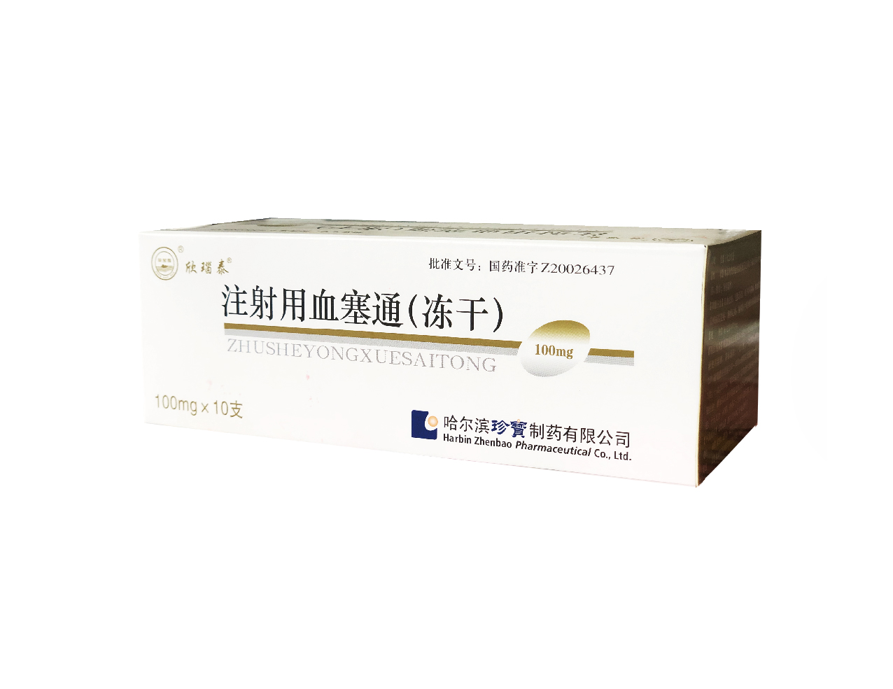 体育平台app线上官方