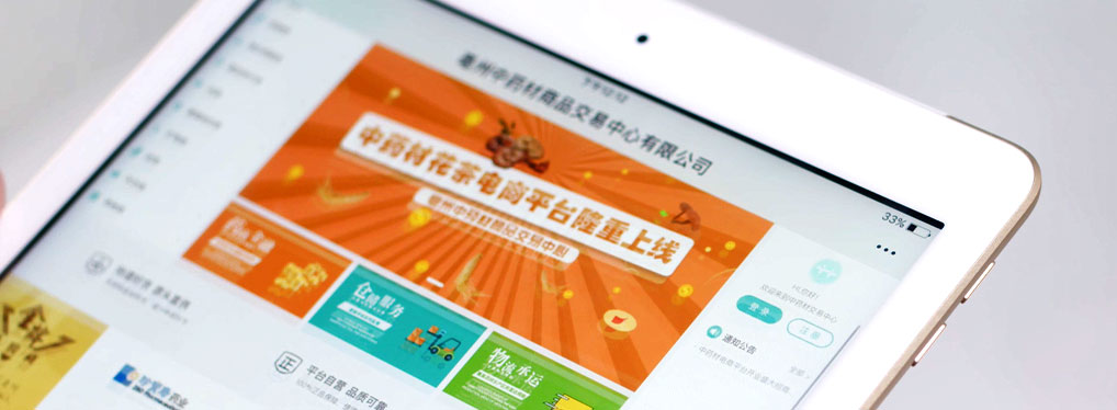 体育平台app线上官方