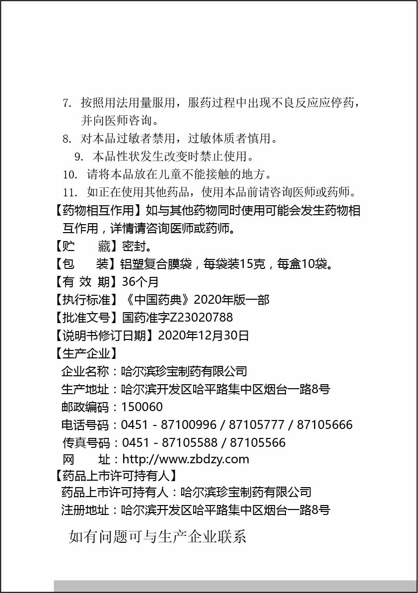 体育平台app线上官方