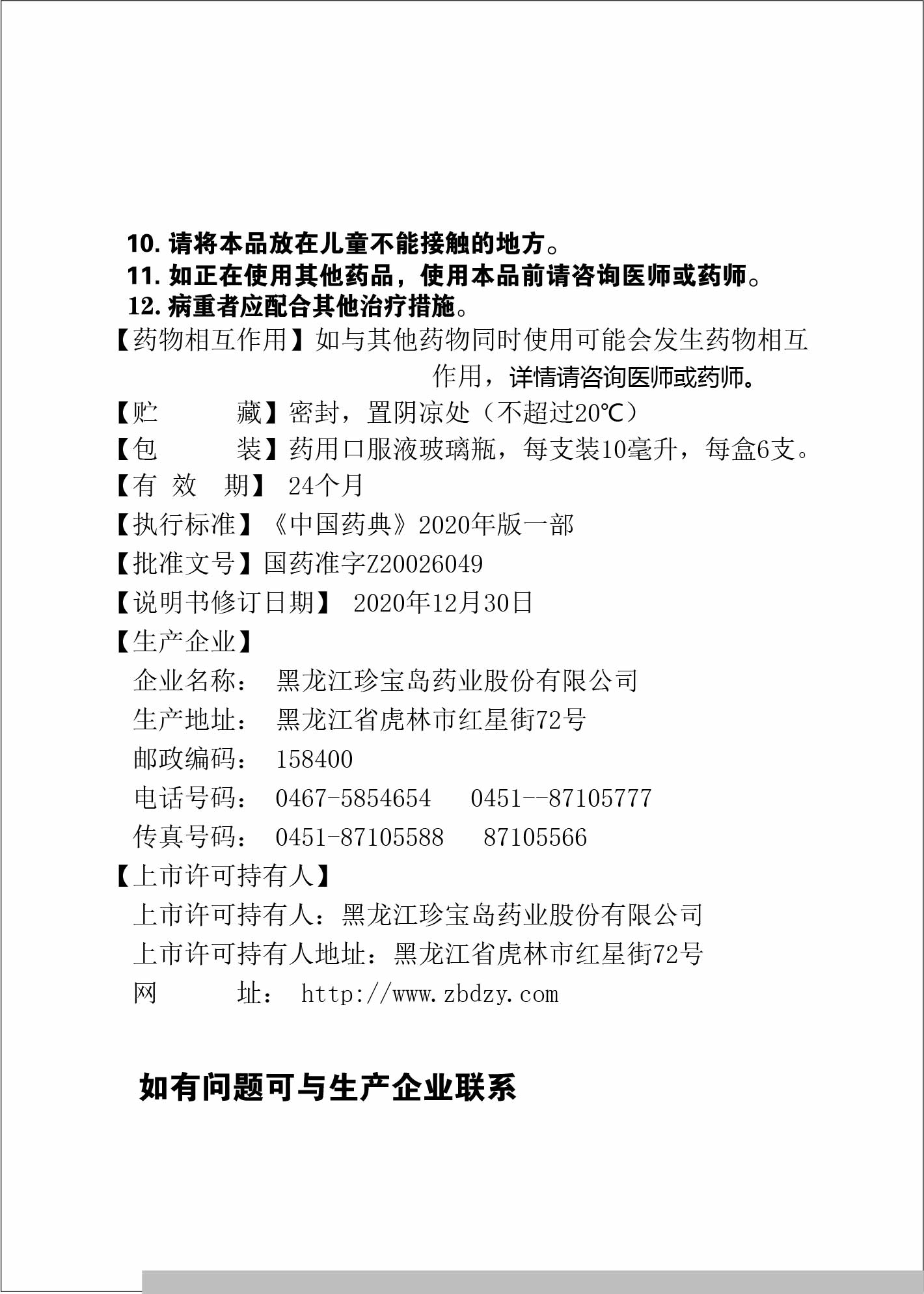 体育平台app线上官方