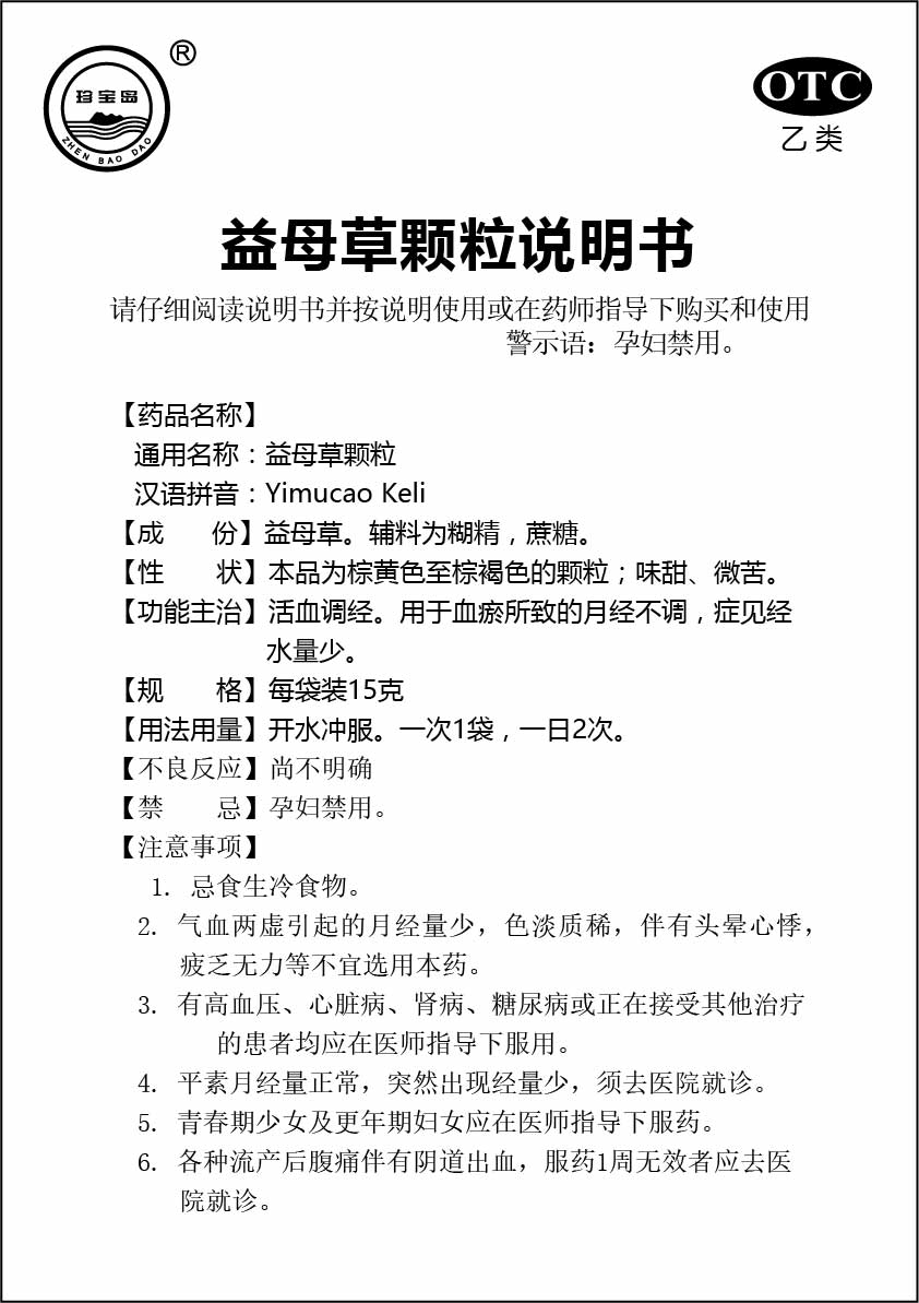 体育平台app线上官方