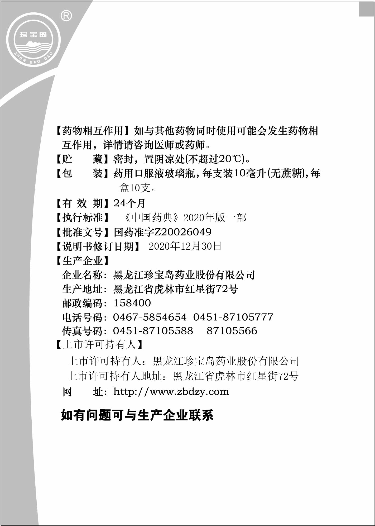 体育平台app线上官方