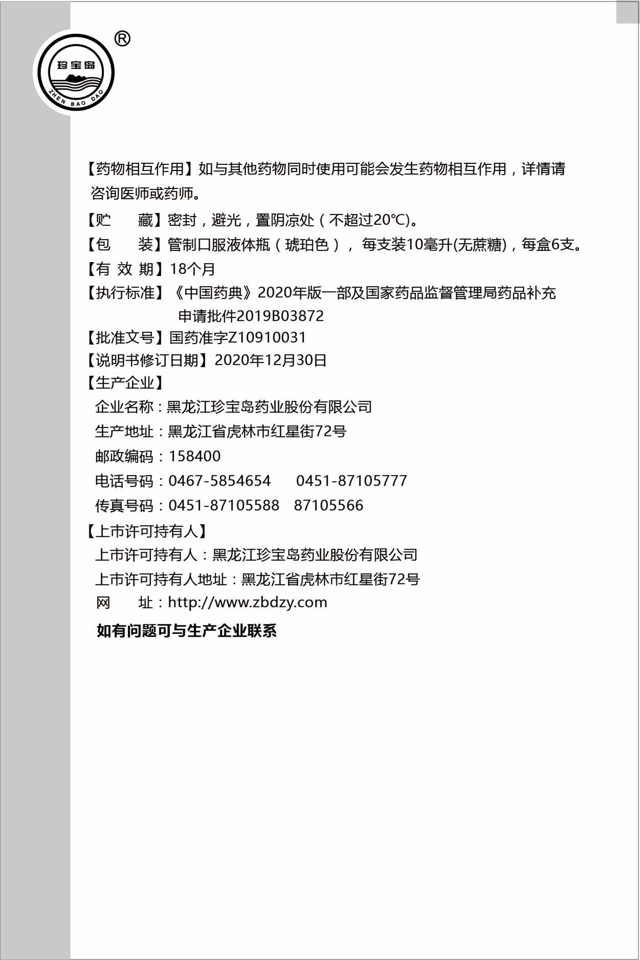 体育平台app线上官方