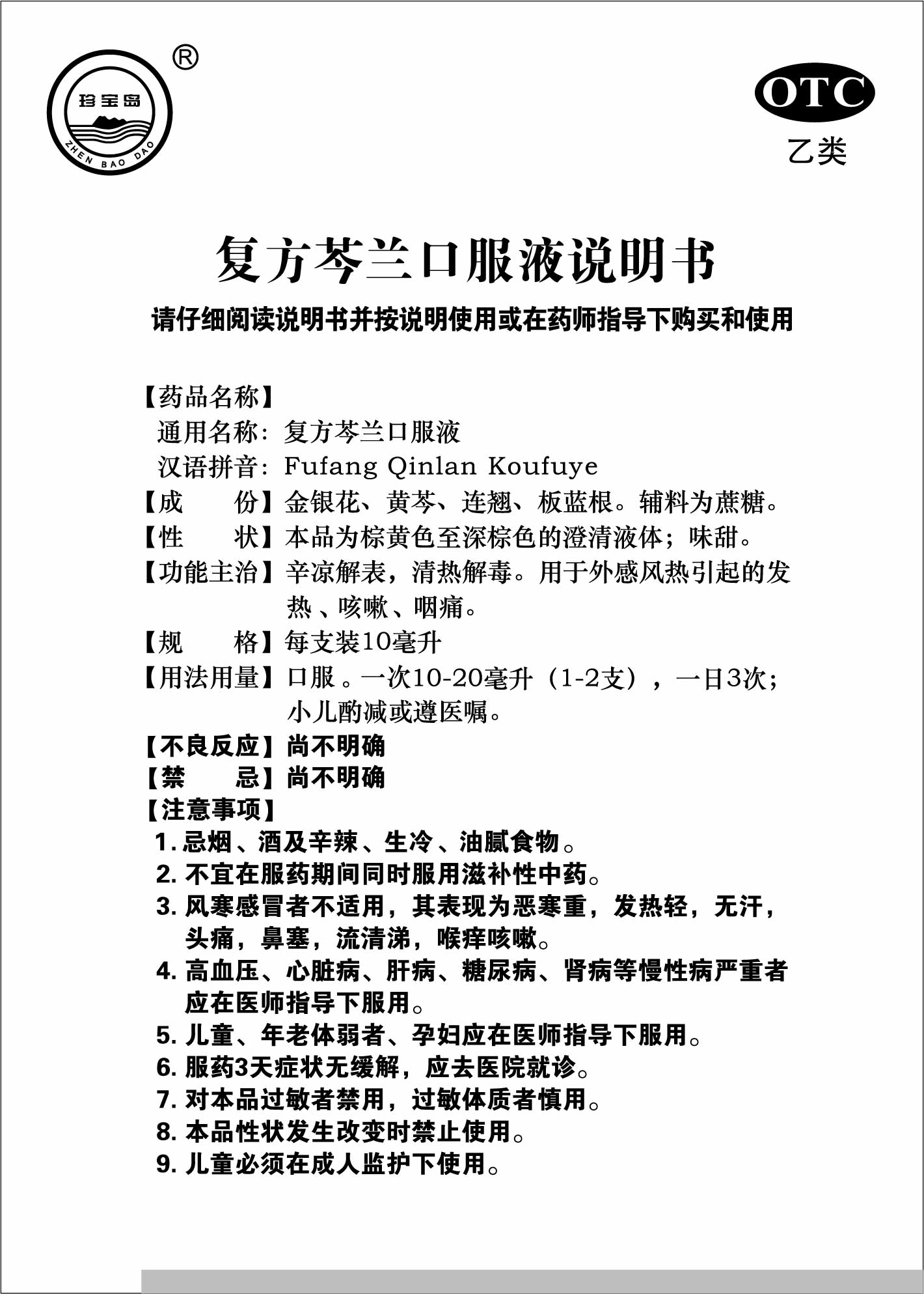 体育平台app线上官方