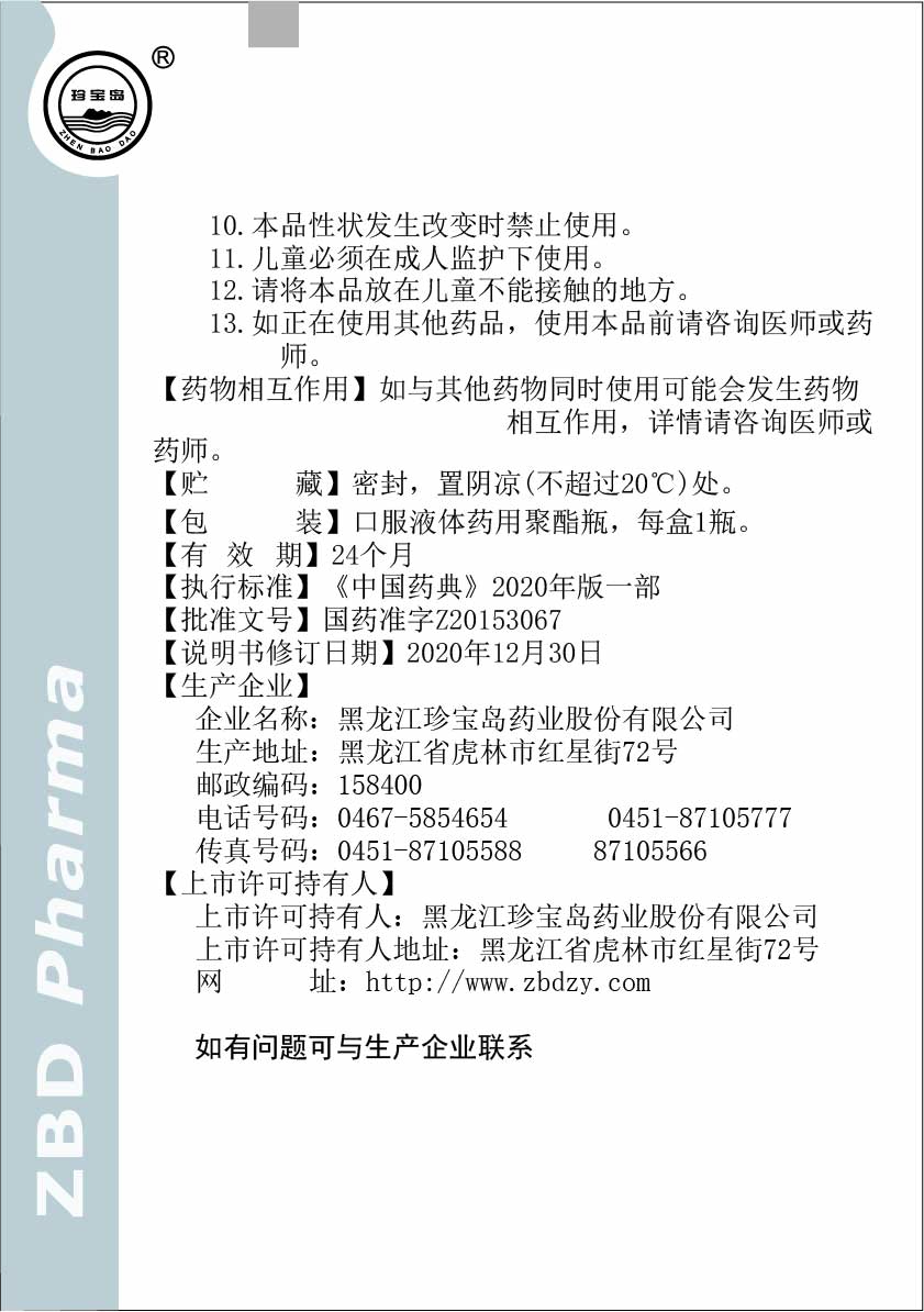 体育平台app线上官方