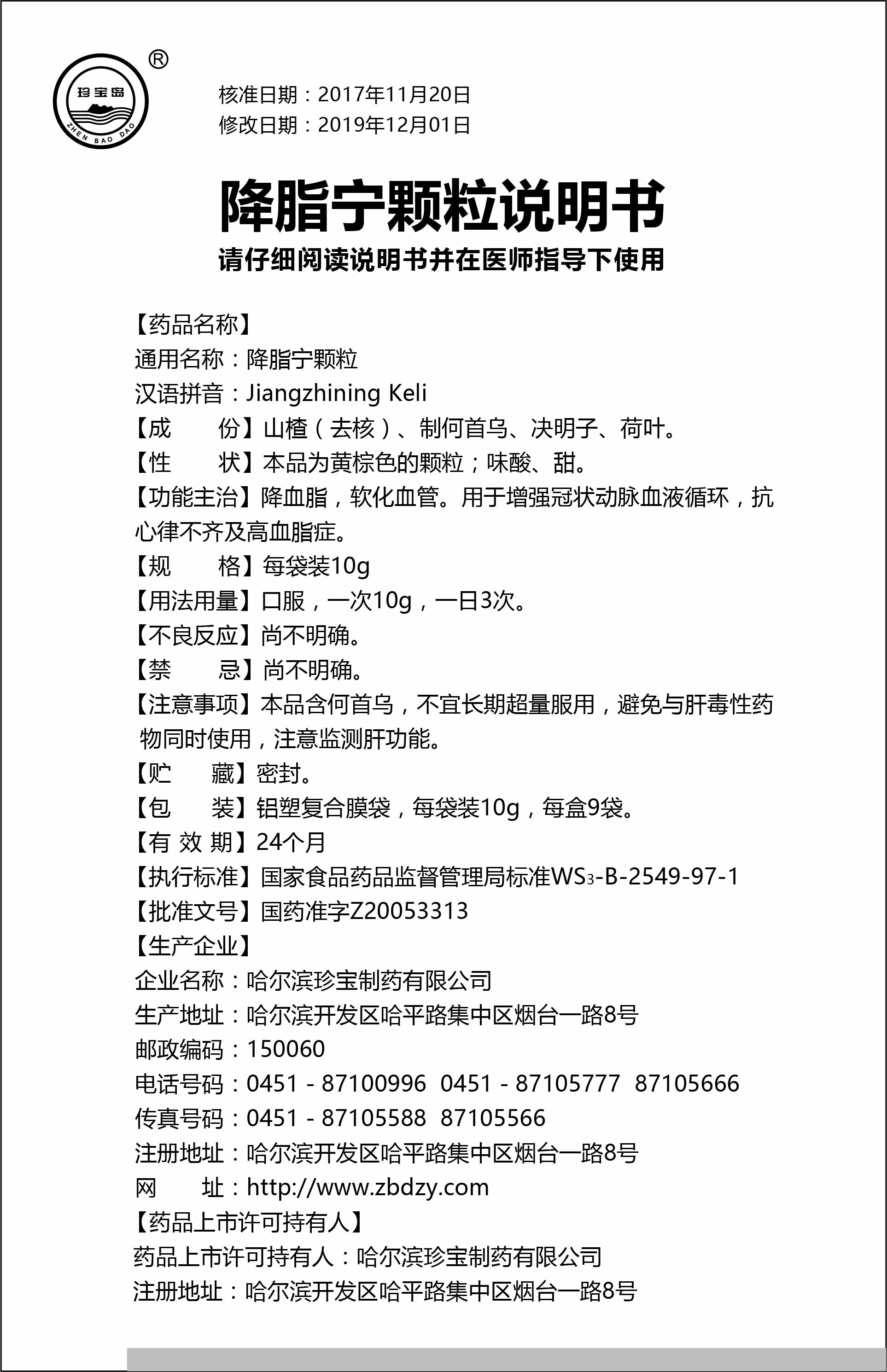 体育平台app线上官方