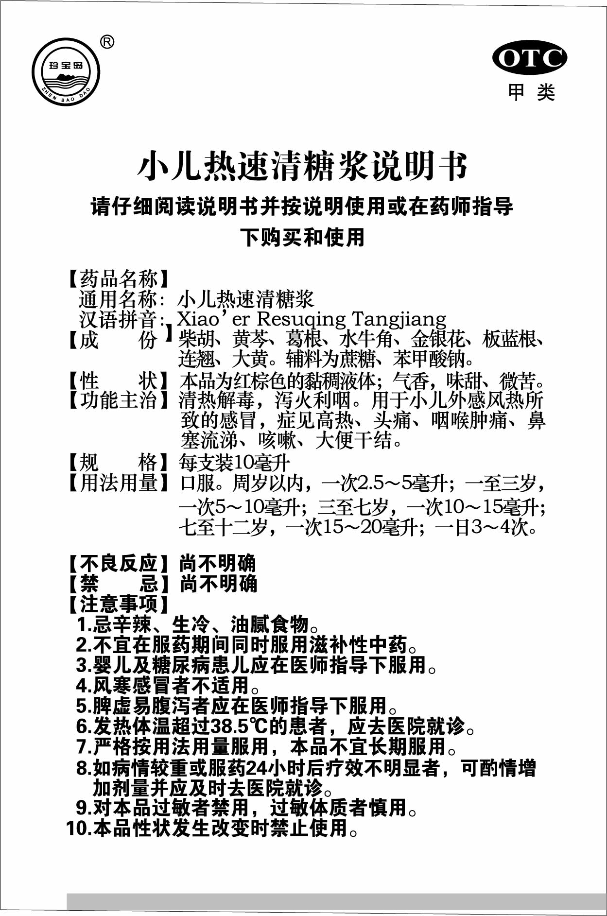 体育平台app线上官方