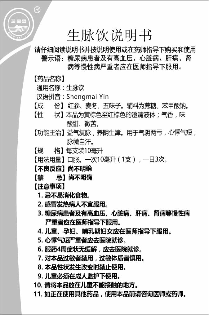 体育平台app线上官方