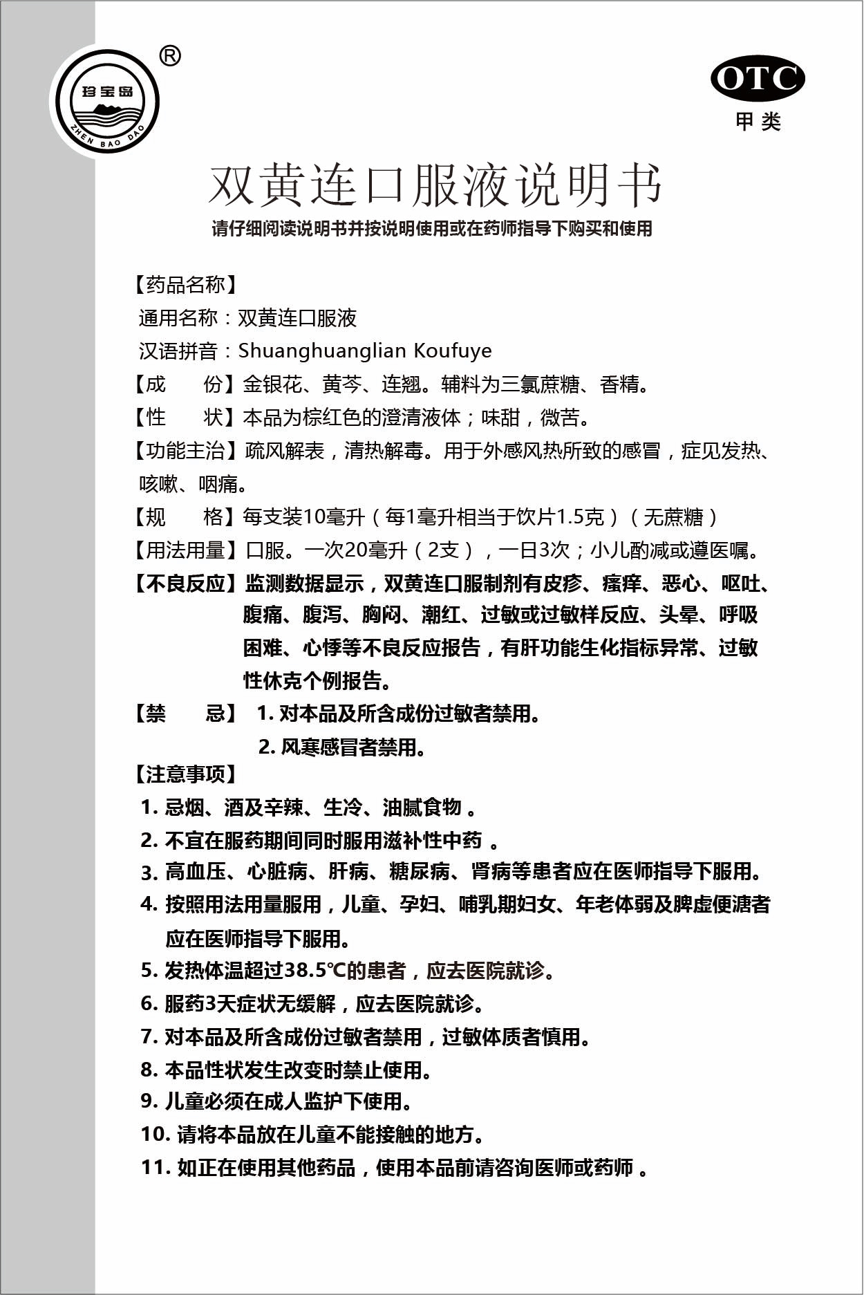 体育平台app线上官方