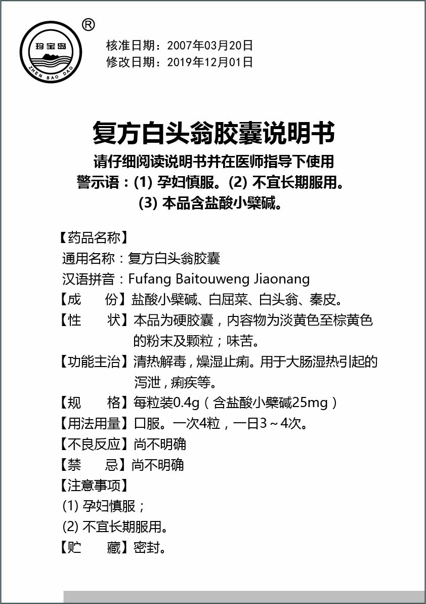 体育平台app线上官方