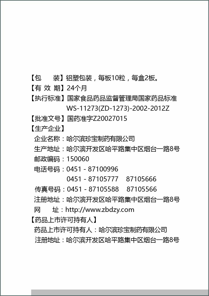 体育平台app线上官方