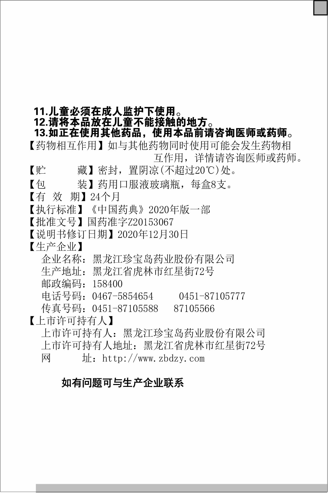 体育平台app线上官方