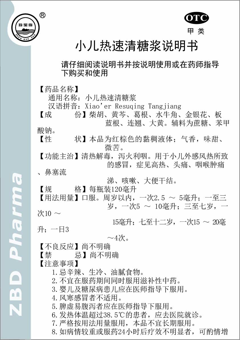 体育平台app线上官方