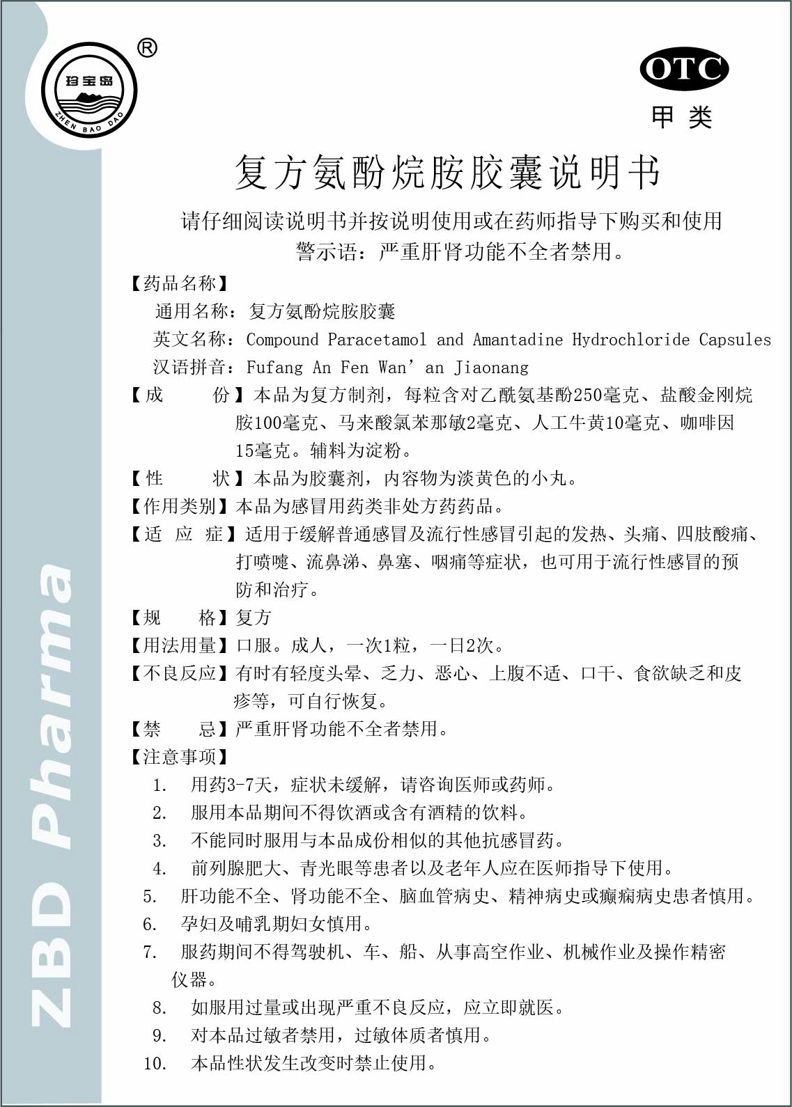 体育平台app线上官方