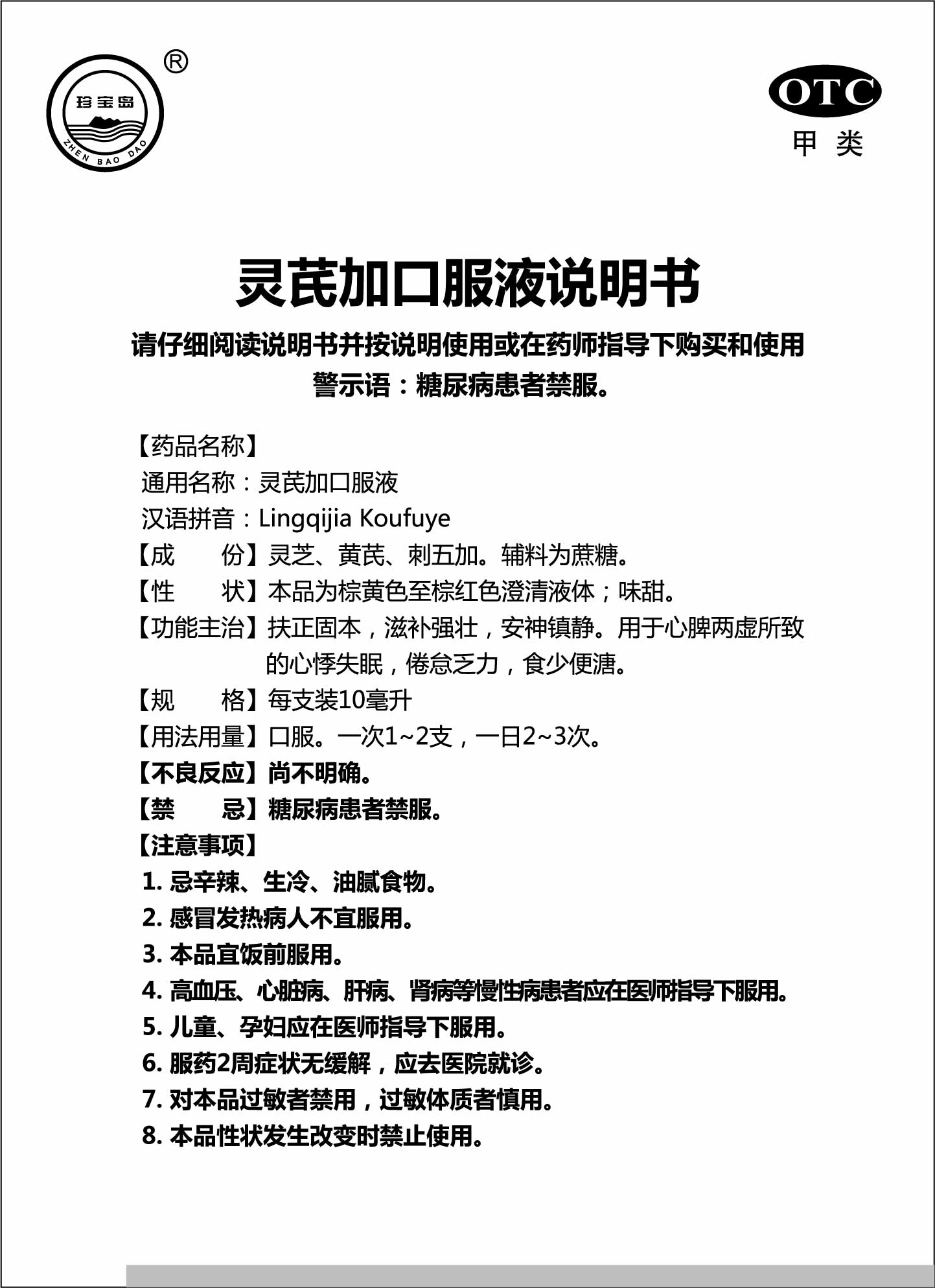 体育平台app线上官方