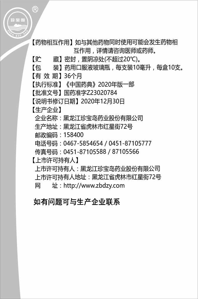 体育平台app线上官方