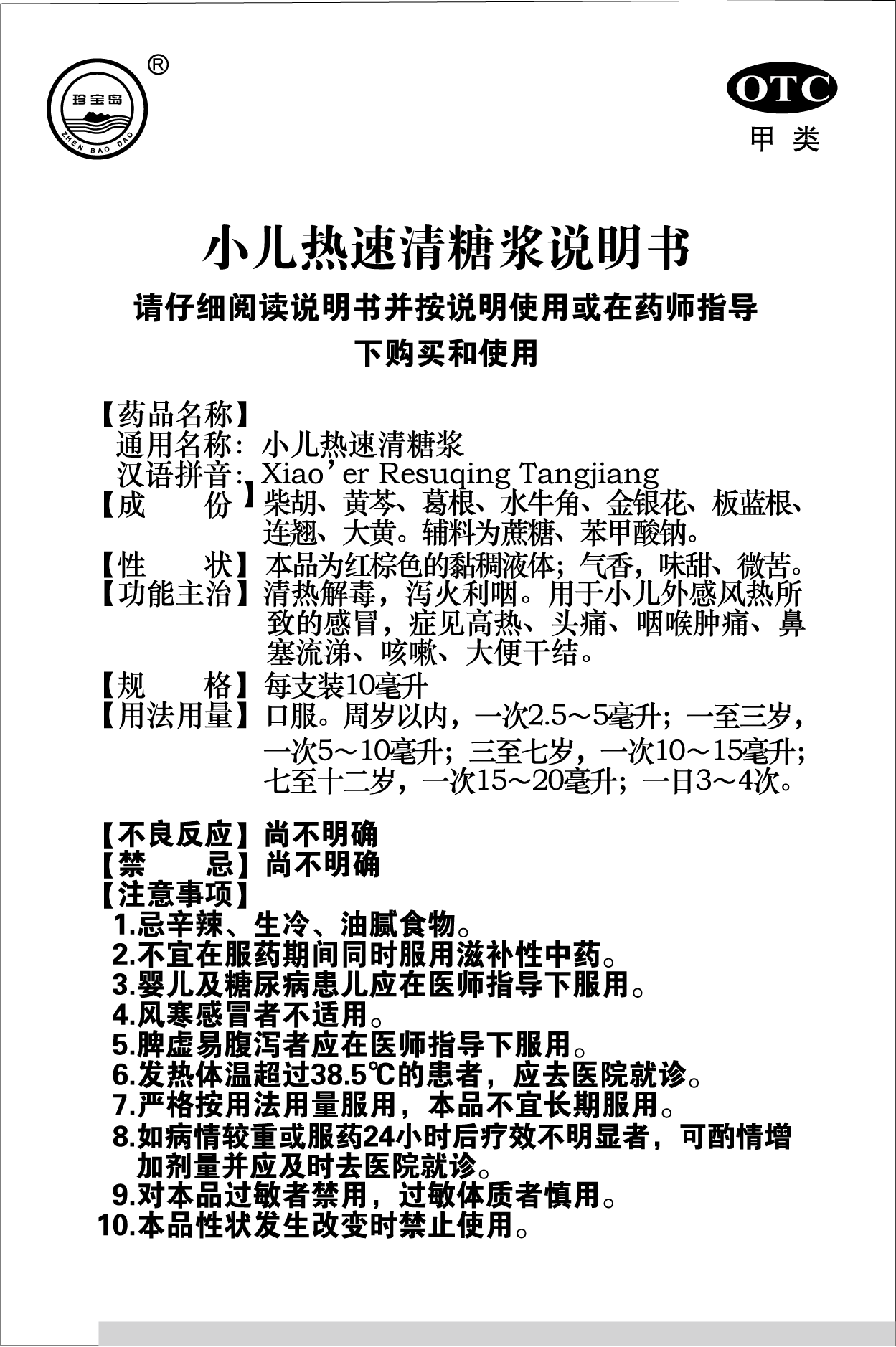 体育平台app线上官方