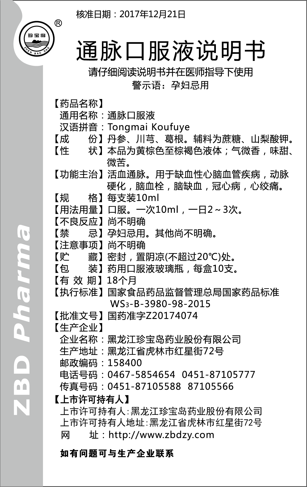 体育平台app线上官方