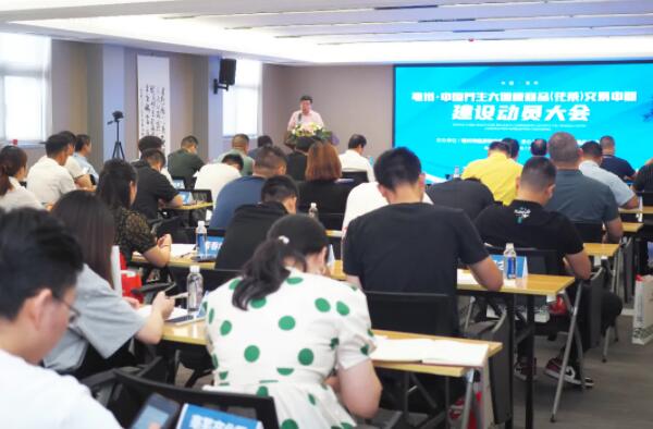 体育平台app线上官方