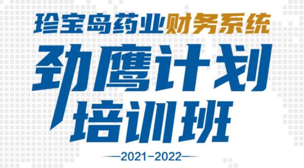 体育平台app线上官方